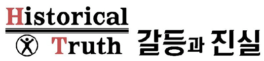 한일갈등타파연대